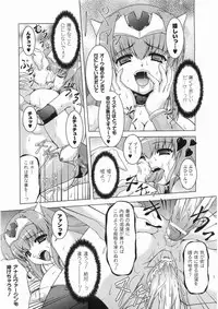 Comic Unreal 2008-06 Vol. 13