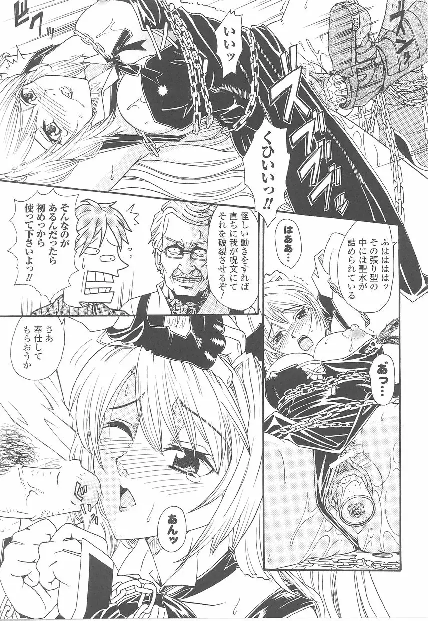 Fellatio Anthology Kouin Ojoku