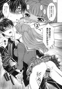 COMIC Megastore H 2007-03