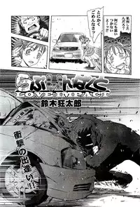 COMIC AUN 2009-08 Vol. 158