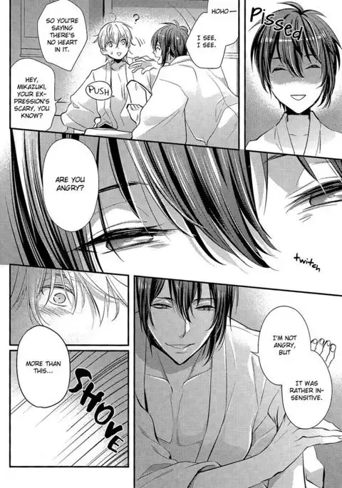 Tsuru no Nakigoe o Kikitai ka?