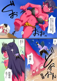 [I-Raf-you (Various)] Microne Magazine Vol. 02 [Chinese] [Digital]