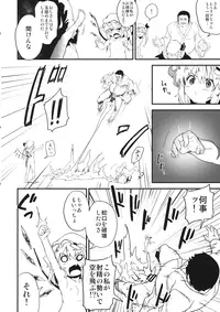 (Shuuki Reitaisai) [Dot Eito (Sawayaka Samehada)] Kyuukyoku Hansoku 2 (Touhou Project)