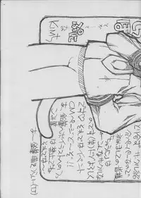 [Chuuni] CIRCRE information vol.05