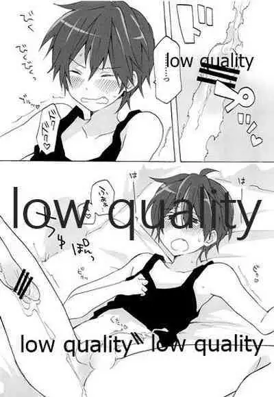 暴君兄の弱みをにぎって脅してハメる