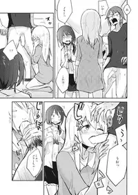 (Reitaisai 13) [Denpaesidan (Shiroshi)] Himitsu no. (Touhou Project)