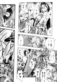 [Ataka Atsushi] Victory Wave 3