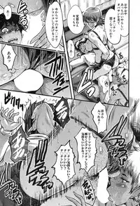 COMIC MILF 2017-12 Vol. 39 [Digital]