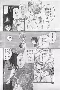 COMIC Natural High Vol.31 1998-03