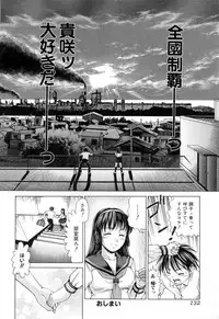 [Shiraishi Nagisa] Mama ni Oborete