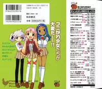 [Wamusato Haru] Kin no Tamago