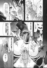 [mdo-h] Shinsedai Bishoujo Sousakan Misia - Misia The Cybernetic Neoroid Police