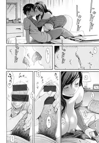 [E-Musu Aki] Toroman Style