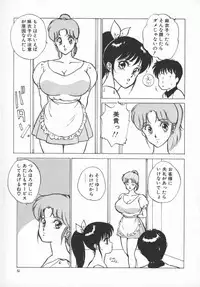 [Nishimaki Tohru] D-Cup Lovers