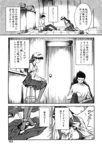 [Nanjou Asuka] Monologue