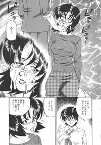 [Tsuka Motomasa] Hitozuma Ryoujyoku