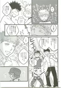 Misshiri MihAbe Mamire