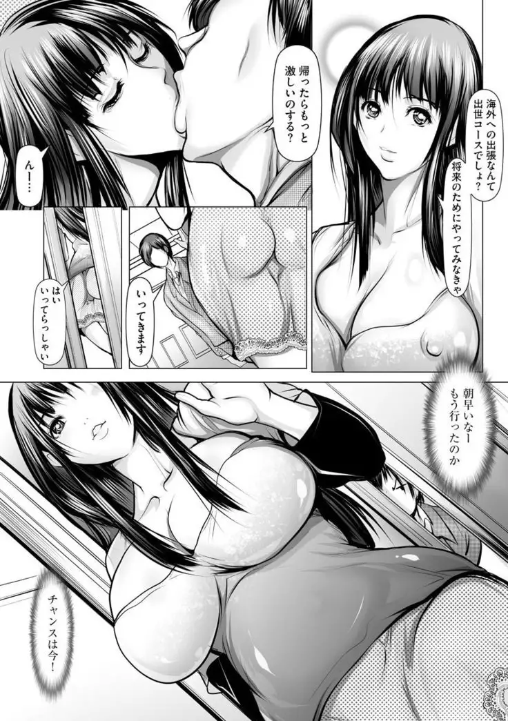 Magazine Cyberia Vol. 120