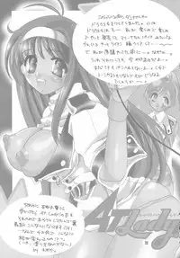 (C61) [HONEY QP (Inochi Wazuka)] Matte!? Bloomers Kishi