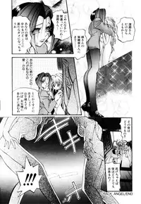 [Anthology] Little Pierce Vol.09