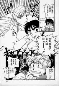 [Nogi Makoto] Campus Angel