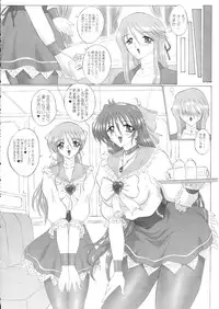 (Futaket 2) [Yomosue Doukoukai (Gesho Ichirou)] THE OMNIVOUS 20