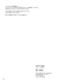 (C86) [Gasayabu (Fuyube Rion)] Ritsu Pai (THE IDOLM@STER)