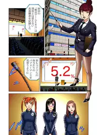 [Kyon] Idol Bokujou 1-12 [Digital]