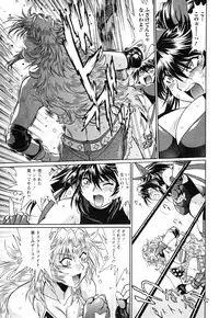 [Manabe Jouji] Ring x Mama 4