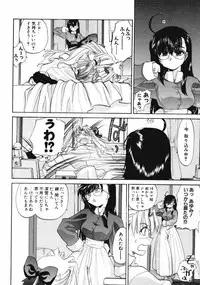 [Kurogane Kenn] DANDY:LION