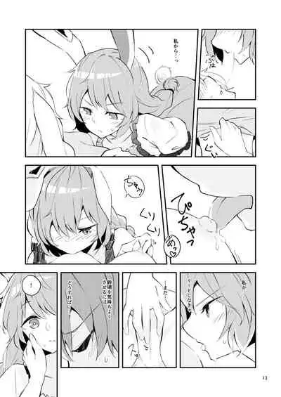 Bitter sweet Green apple