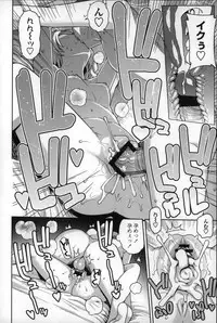 [Tamagoro] Hametomo Collection