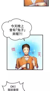 啪啪啪调教所第1季 [中国翻訳]