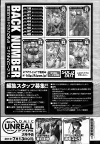 COMIC Unreal 2015-06 Vol. 55 + Hisasi Illust Shuu