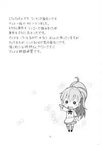 (Toramatsuri 2010) [Toraya (ITOYOKO)] FUCKING!! (WORKING!!)