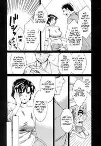 [Pon Takahanada] Love Gome! [English] [cowsrkool]