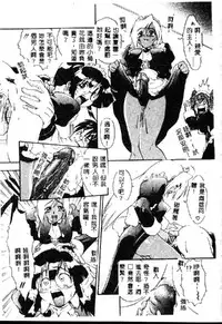 [Kikkawa Kabao] Kyoushuu Oppai Seijin [Chinese]