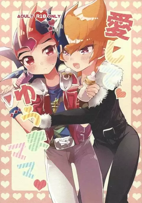 Aishite Yuma Mama♥