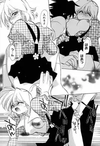 [Konata Hyuura] Honoka na Biyaku