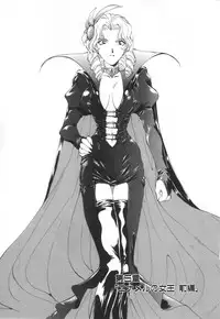 [Kurokawa Mio] Saint Enamel Jogakuin