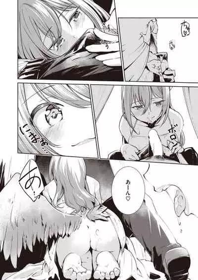 COMIC Kairakuten BEAST 2022-03