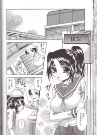 [Umihara Minato] Mama to Boku no Kankei