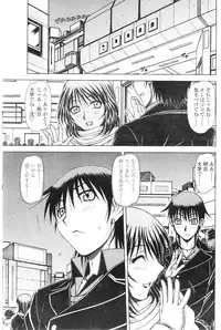 Comic Sigma Volume 7