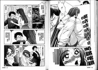 [Ikoma Ippei] Ikoma Ippei JUNK!! Bishoujo Ryoujoku Hen [Chinese]