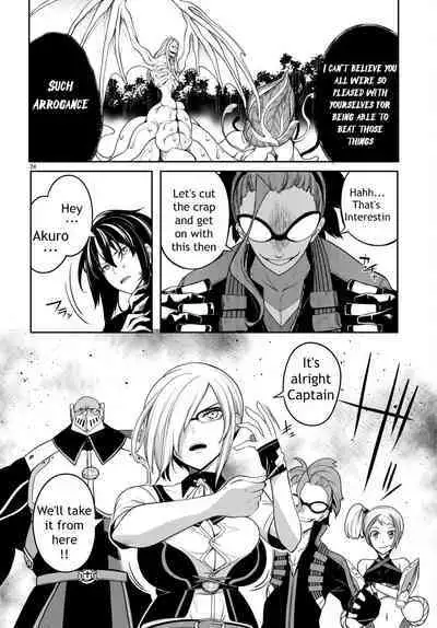 Tentacle Hole Volume 2