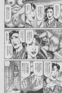 Manga Lawrence 2013-04