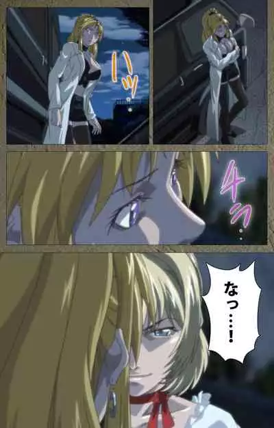 Shin Bible Black kanzenhan