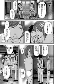 [Mitarai Yuuki] Soukan no Replica - Replica of Mother