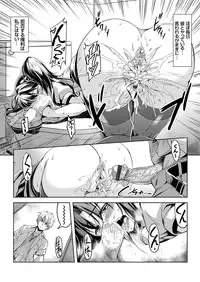 COMIC Grape Vol. 32 [Digital]