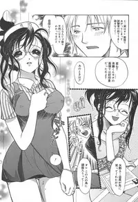 [Anthology] [2004-06-10] COMIC MEGAPLUS Vol.09 (2004-07)